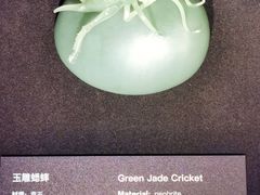 -深圳珠宝博物馆