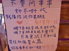 -牛签签串串香(IFS店)