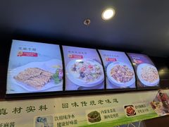 -直隶安家罩饼(复兴路店)