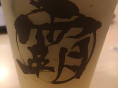 -霸王茶姬(南亚风情第壹城店)