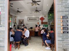 -周大娘牛乳(旧寨古村总店)