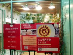 -薇薇安千层蛋糕(望海店)