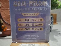 -晓粤·惹味粤菜(凯德乐峰广场店)
