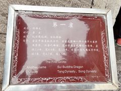 -响堂山石窟-北响堂山石窟