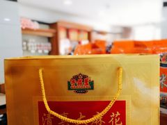 -桂顺斋(西花市店)