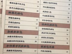 菜单-LELECHA乐乐茶(新街口大洋店)