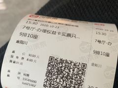 -保利万和CFR国际影城(钱江世纪城店)