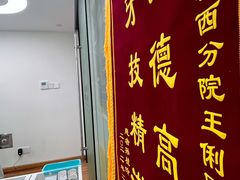 -杭州口腔医院(城西院区)