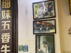 -细妹五香牛杂(步行街店)