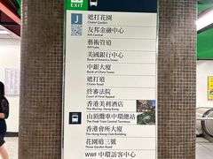 -尼依格罗香港美利酒店