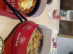 -食米家拌饭(梅溪新天地店)