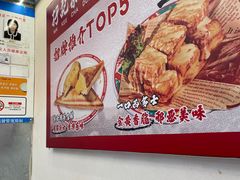 -孖记茶档·热腾茶餐(乐峰店)