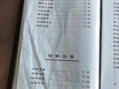 -友谊餐馆(永安路店)
