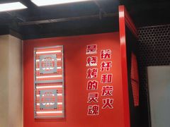 -许哥东北烧烤·铁丳烤串·宫后夹肉(繁花中心店)
