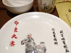 -味窑大寨百姓酒楼(晋祥办公大楼店)