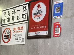 -两勺子一碗口水鸡拌面