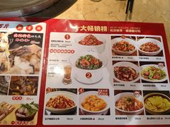 -陈大锅·岳阳鱼馆·地道岳阳菜(美食街店)