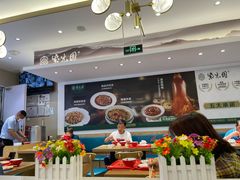 -紫光园·烤鸭(美术馆店)