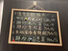 -满堂匠心川宴·私房菜(天府三街店)