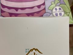 -好利来(东直门银座店)