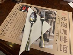 -东海咖啡馆