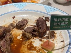 -椿记烧鹅(叠彩店)
