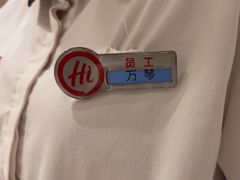-海底捞火锅(江北万达商业广场店)