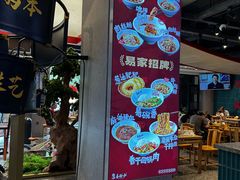 -易裕和·长沙米粉(竹塘西路店)