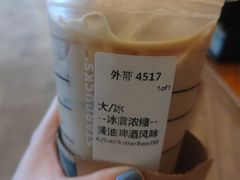 -星巴克(成都龙湖三千集店)