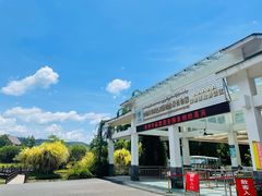 -中国科学院西双版纳热带植物园