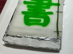 -真不同饭店(中州东路店)