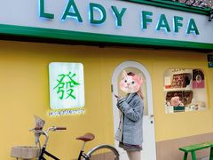 -LADY FAFA(巨鹿路陕西南路路口店)