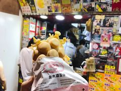 -澳洲牛奶公司(佐敦店)