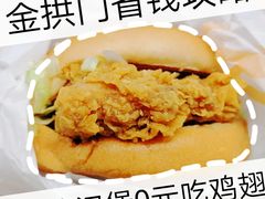 -麦当劳(虹桥南丰城店)
