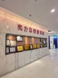 -美莱医学美容医院