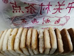 咸甜酥-中关村茶点