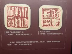 -汉景帝阳陵博物院