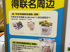 -7分甜(上海闵行区古北1699店)