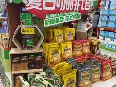 -大润发(浒关店)