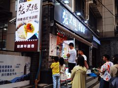 -张果佬年糕卷(科巷店)