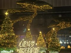 -西安W酒店·WEI全味西餐厅