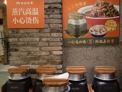 -饭桌故事·血鸭湘(荣宝华店)