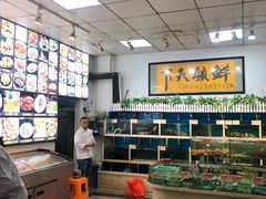 -鑫悦楼煎蟹·16年海鲜大排档