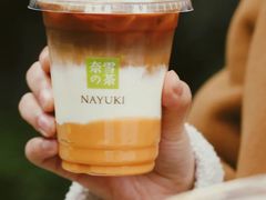 小红薯拿铁-奈雪的茶(杭大501城市广场PRO店)
