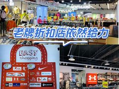 -法雅体育工厂店(皂君庙路店)