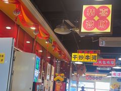 -日昌餐馆(亦庄店)