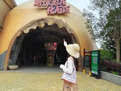 -南京银杏湖乐园