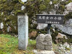 -三千院