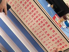 -江南红鱼汤(洋中花园店)