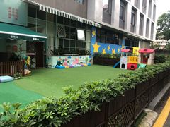 -菲司迪托育园(蛇口店)
